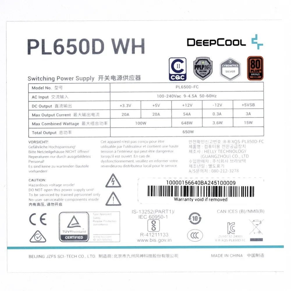 Zasilacz Deepcool PL650D WH  650W Bronze white thumbnail 3