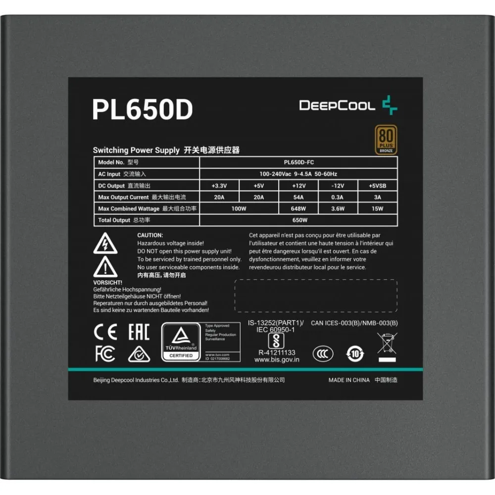 Zasilacz DeepCool PL650-D thumbnail 2