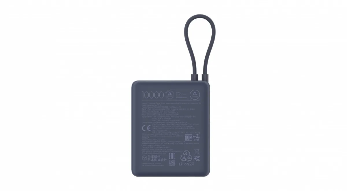 XIAOMI Powerbank 33W 10000mAh Niebieski thumbnail 2
